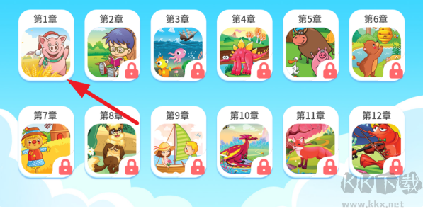 找不同免费游戏