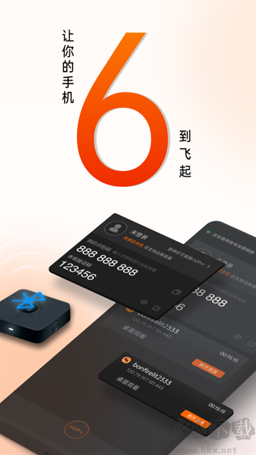 向日葵客户端官网版