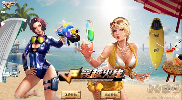 CF穿越火线单机