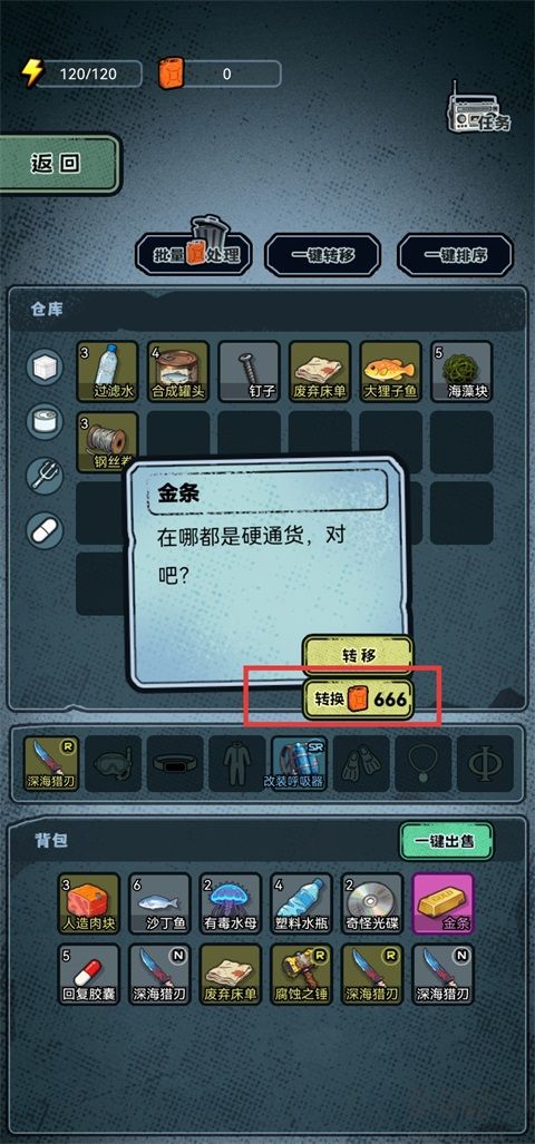 谁淹了我的世界