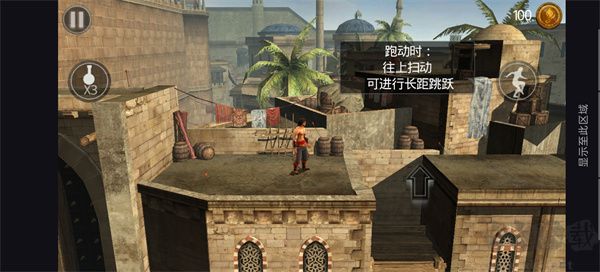 波斯王子