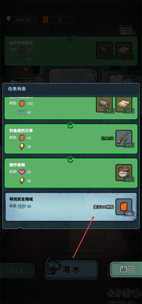 谁淹了我的世界