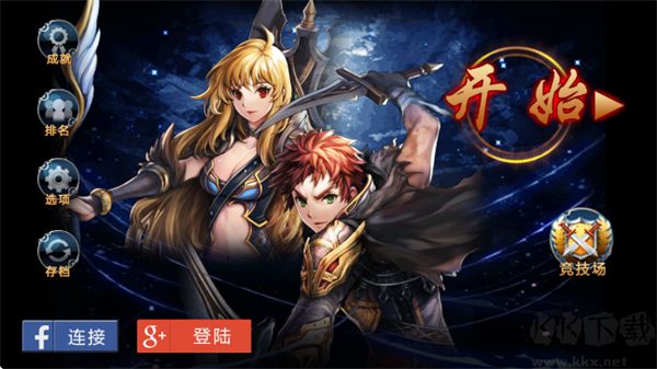 命运之石