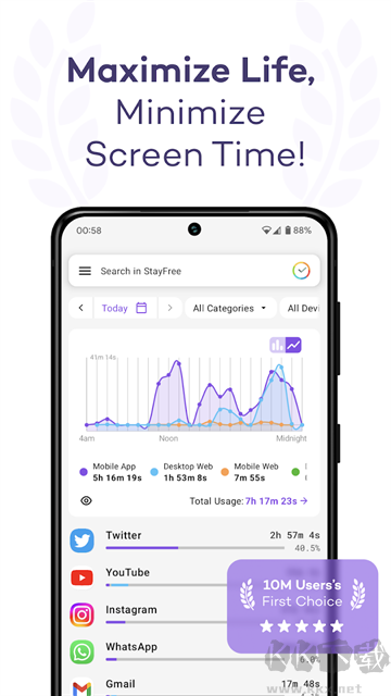 StayFree中文版