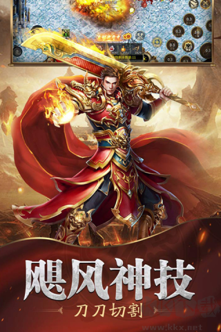 魔戒传奇手游