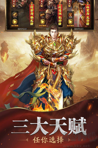 魔戒传奇手游