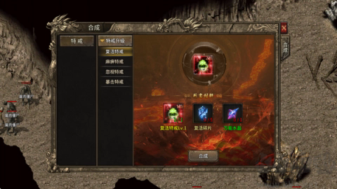 魔戒传奇手游