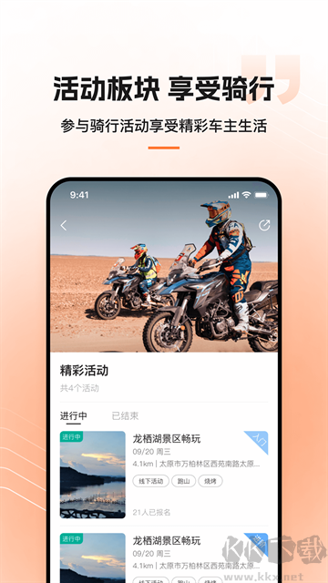 钱江智行旧版本