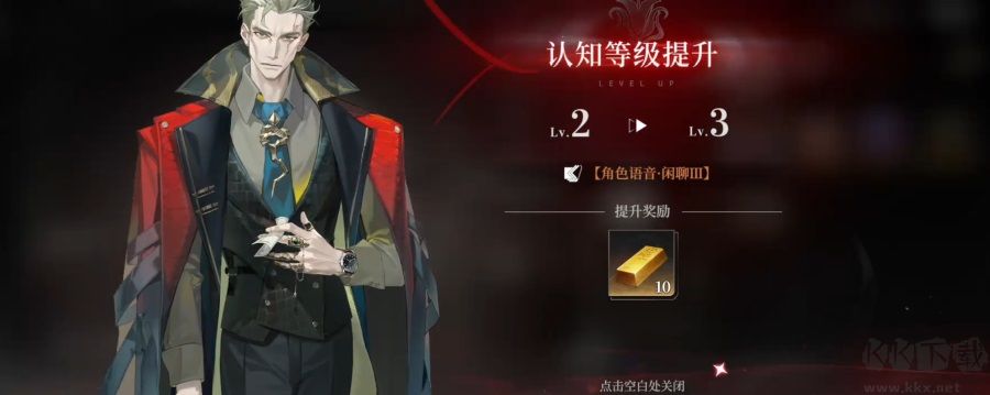 夜幕之下