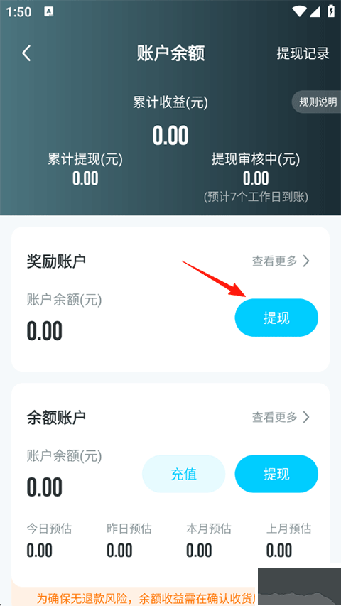 掌上大学App官方版