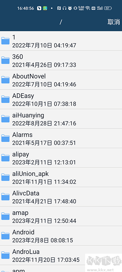 磨题帮app免费版