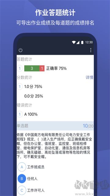 磨题帮app免费版