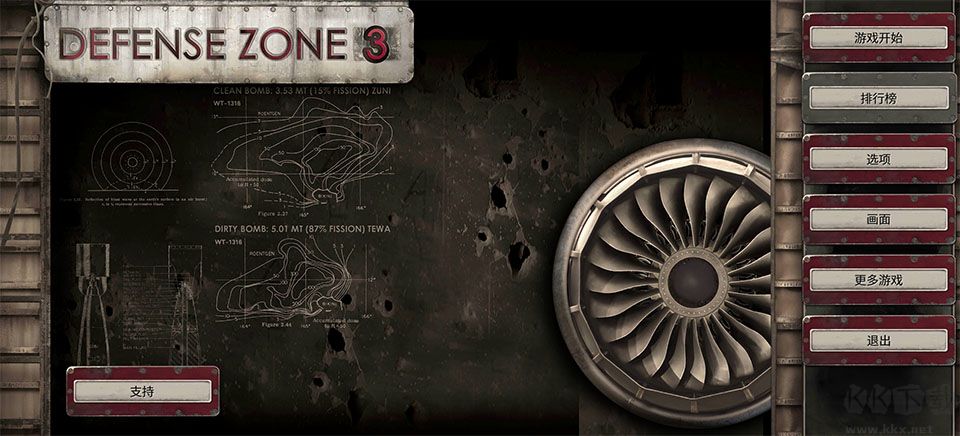 战地防御3(Defense Zone 3 Ultra HD)