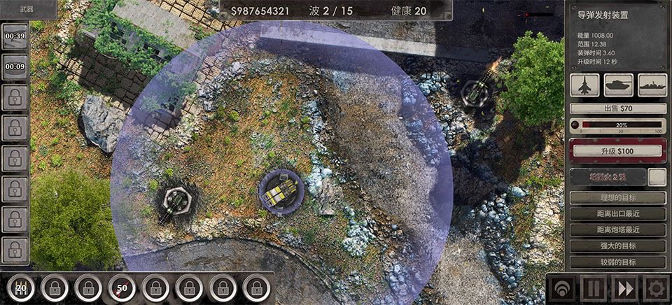 战地防御3(Defense Zone 3 Ultra HD)
