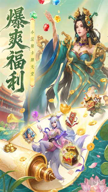 小浣熊神兵列传