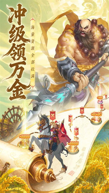 小浣熊神兵列传