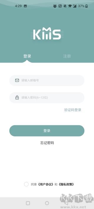 Kmstation最新版