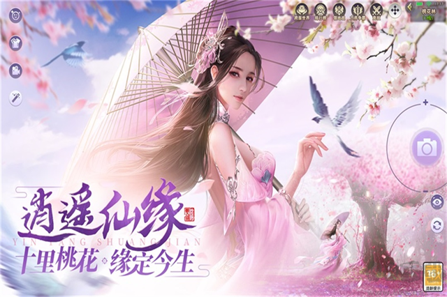 武神主宰手游