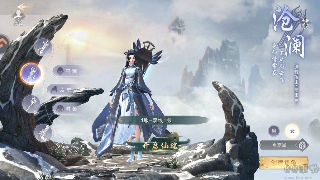 武神主宰手游