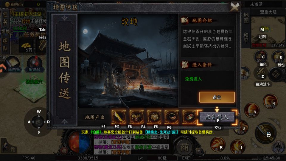 百战祖玛