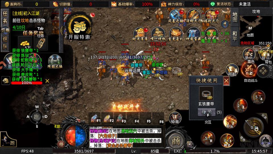 百战祖玛