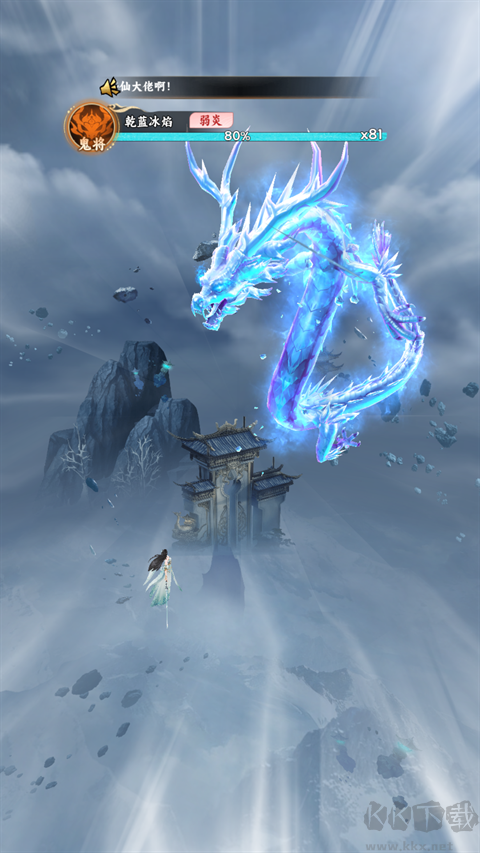 凡人修仙传星海飞驰手游