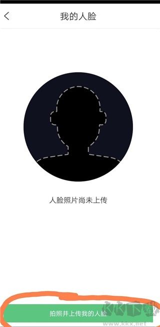 云眸社区官方正版