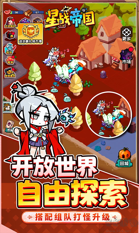 星战帝国