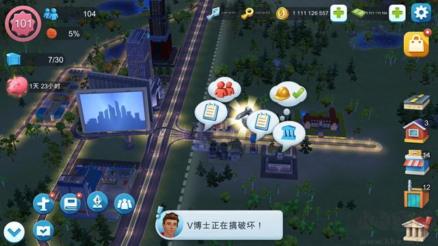 模拟城市我是市长
