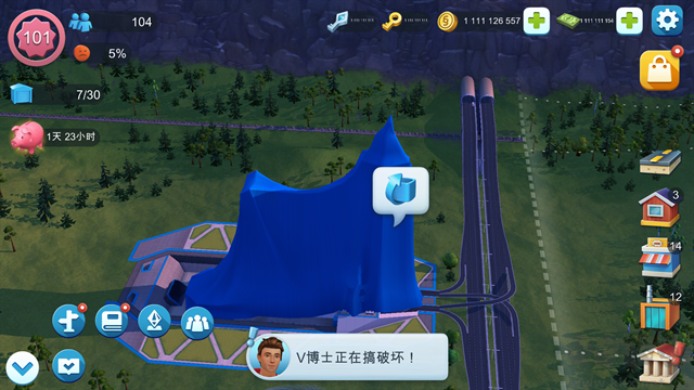 模拟城市我是市长