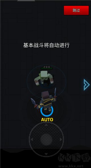 像素刀片革命