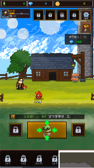 培养像素兽大师