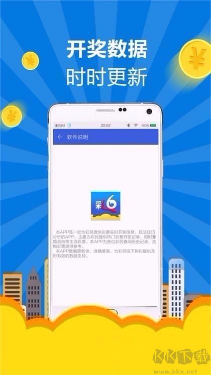 南方双彩网