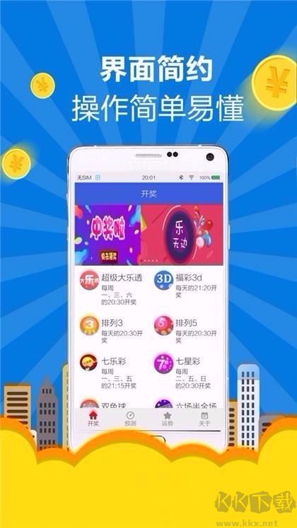 南方双彩网