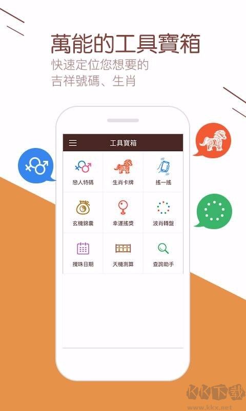 旺彩3d软件