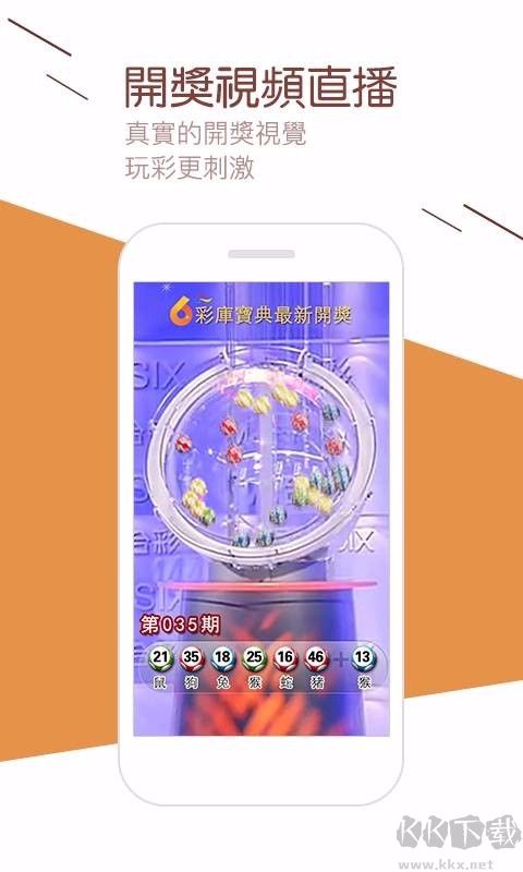 旺彩3d软件