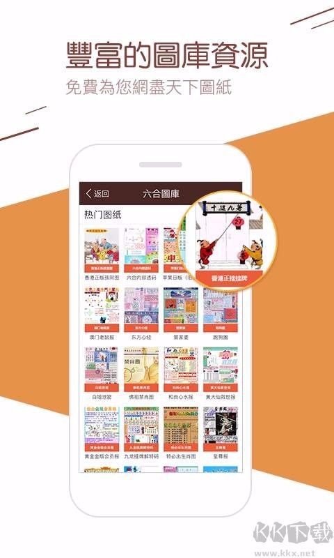 旺彩3d软件