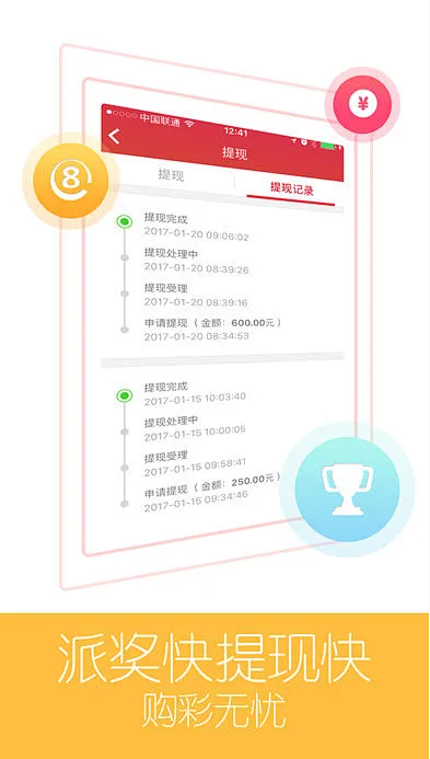 局王七星彩APP官方正版