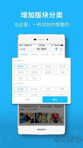 新三水官方版