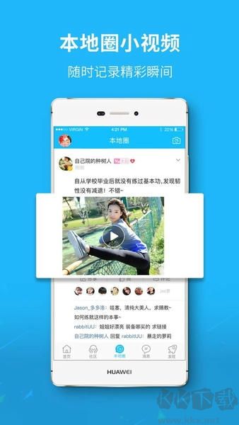 新三水