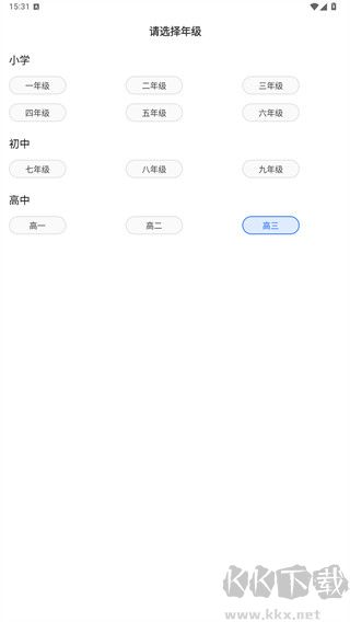作业答案