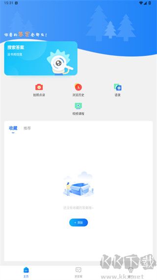 作业答案