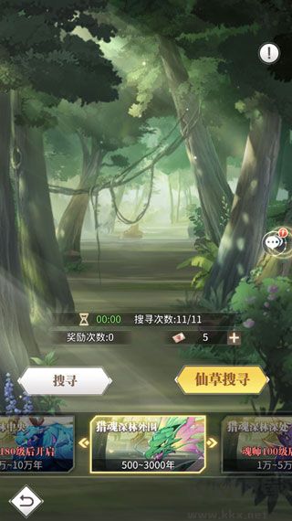 斗罗大陆武魂觉醒（打金版）