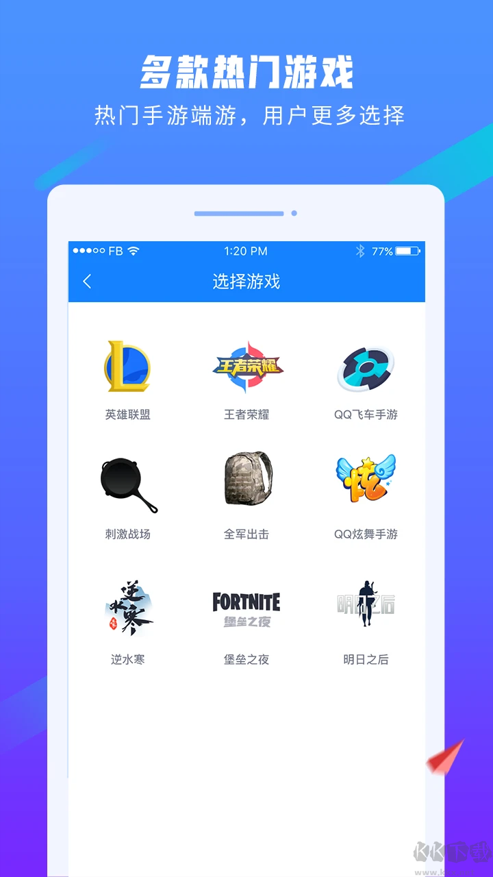 易代练官网版