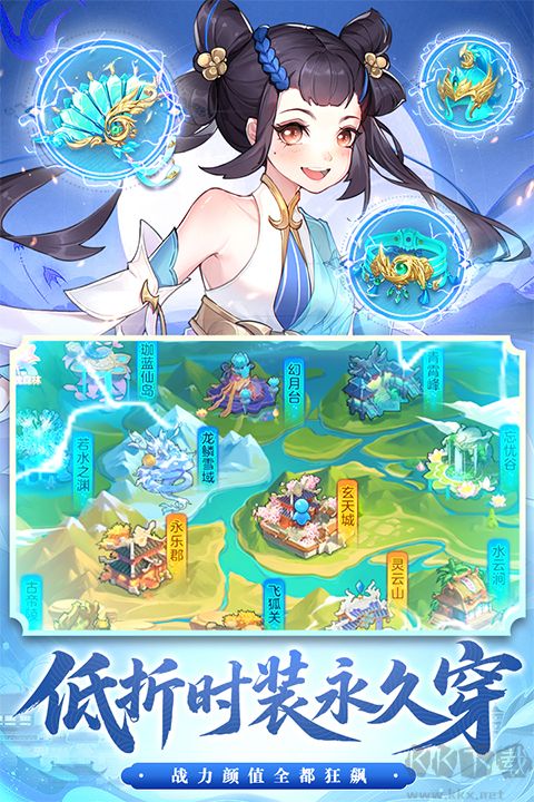 御剑红尘（0.1折每日送648）