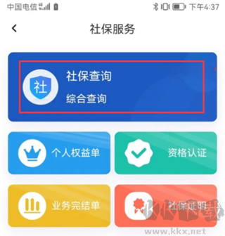 广西北部湾银行官方版