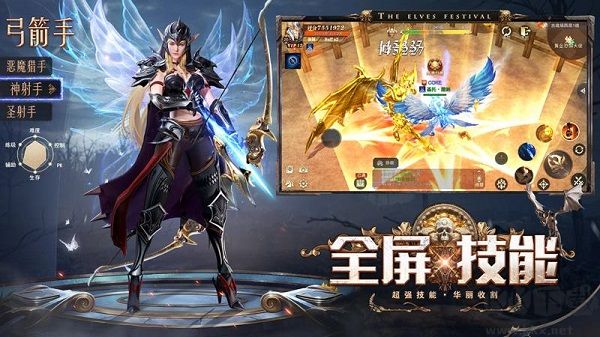 精灵盛典黎明（10倍版）