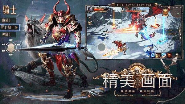 精灵盛典黎明（10倍版）
