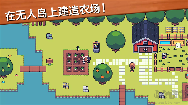 超级迷你农场