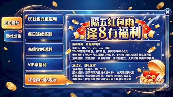 韵味棋牌免费版2023游戏